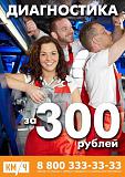 Задай вопрос Дилеру!-.jpg