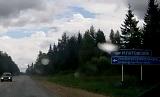 Копилка смешных названий городов/поселков в путешествиях-25.jpg