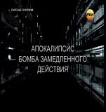 Наши машинки...-1334483200_1b0bf5b6946a931f3965311261fe9fe2.jpg