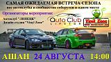Флуд без флейма! - Часть 2-4328136.jpg