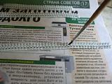 А моделизмом 1:35 кто-нибудь увлекается?-img_2721.jpg