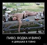 Моторное масло для Nexia-743652-2011.01.17-08.59.50-bomz.org