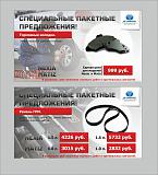 Задай вопрос Дилеру!-1-15-.jpg