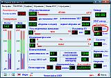 Программное обеспечение на ПК-2.jpg