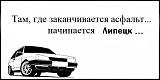 Флуд без флейма! - Часть 2-mlq4ps6vr30.jpg