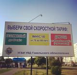Посмеялся сам - с нами поделись!-tarif.jpg