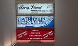 Рыбалка -imag1116.jpg