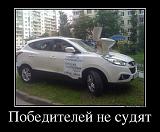 Посмеёмся...?-getimage-3-.jpg