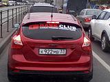 Соседские автоклубы по Воронежу-img_20131003_145418.jpg