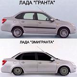 Флуд без флейма! - Часть 2-ydwrj3mnubg.jpg
