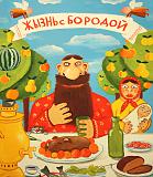 Рай для любителей  пофлудить!! Часть 13!!!-gimage_913.jpg