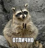 Флуд без флейма! - Часть 2-a3bdafah-gu.jpg