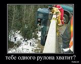 Посмеёмся...?-getimage-1-.jpg
