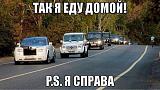 Посмеёмся...?-getimage-2-.jpg