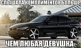 Посмеёмся...?-hmhf_xvffk.jpg