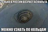 Дороги!!!-dir0fq8qvp8.jpg