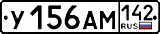 Встречи участников клуба-y156am142.png