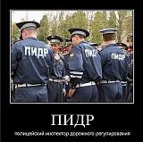 Смеха ради, прикола для...-getimage.jpg