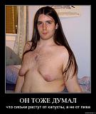Смеха ради, прикола для...-5ksvw07dan1k.jpg
