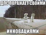 Посмеёмся...?-.jpg