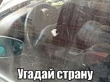 Посмеёмся...?-.jpg