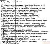 Смеха ради, прикола для...-getimage.jpg