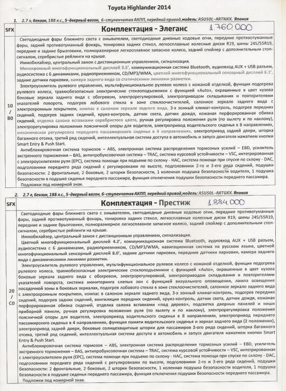 Название: сканирование0014-1.jpg
Просмотров: 81

Размер: 136.4 Кб