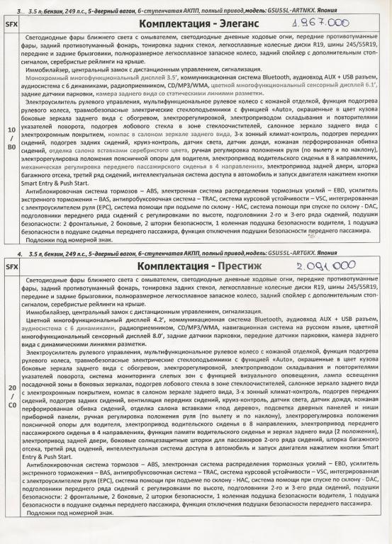 Название: сканирование0015-1.jpg
Просмотров: 64

Размер: 137.2 Кб