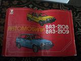 Барахолка-img10297.jpg