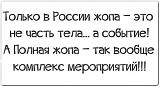 Смеха ради, прикола для...-getimage.jpg