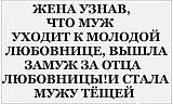 Смеха ради, прикола для...-getimage.jpg