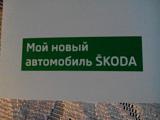 Мы и наши автомобили-img_20131230_171936.jpg