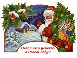 Дни рождения и поздравления!!!-0c431af14a12.jpg