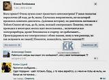 Смеха ради, прикола для...-3844276.jpg