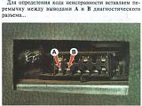 Горит CHEK ENGINE-clip_image002.jpg
