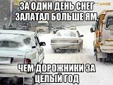 Посмеёмся...?-oso_vuybdke.jpg