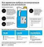 ЗИМА! (только дельные советы)-911287343.jpg