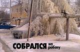 Смеха ради, прикола для...-getimage.jpg
