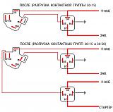 РЕМОНТ В КАЗАНИ. (сервисы, мойки, разборки)-kontakt32.jpg