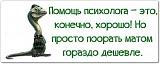 Смеха ради, прикола для...-getimage.jpg