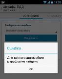 КУРИЛКА ;))) - Часть 2-screenshot_2014-01-24-17-30-49.jpg