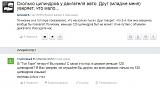 Посмеёмся...?-cilindry.jpg