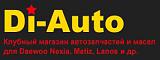 DI Auto клубный магазин автозапчастей от ILdara - Часть 2-diauto-ufa-logo.jpg