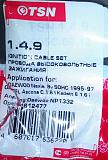 Высоковольтные провода-2014115111619.jpg