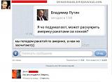Олимпиада 2014.-1392645505_684536412.jpg