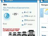 -41 и запуск.-scr000029.jpg