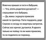 Смеха ради, прикола для...-getimage.jpg