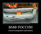 Смеха ради, прикола для...-demotivatory_15.jpg
