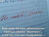 Смеха ради, прикола для...-dolboeb.jpg
