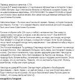 Трактиръ - Часть 2-1393784292_1150346798.jpg